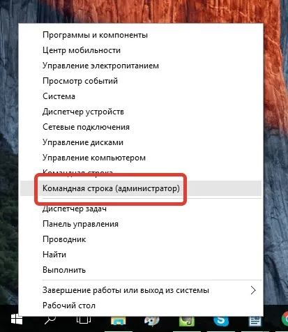 Системна помилка як виправити