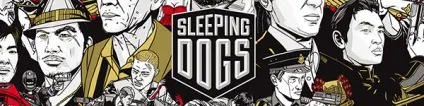 Sleeping dogs, web-журнал - реальна віртуальність (dogs) Sleeping dogs, web-журнал - реальна віртуальність
