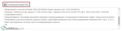 Скопіювати текст у вікні програми