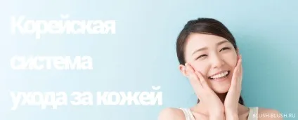 Система корейського догляду за шкірою обличчя (нічна маска ніч) Система корейського догляду за шкірою обличчя