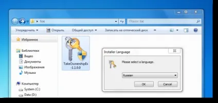 Системні файли windows заміна і редагування (права) Системні файли windows заміна і редагування