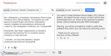 Скопіювати текст у вікні програми