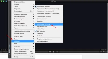 Завантажити скіни для kmplayer (228 шт) (як встановити скіни для kmplayer) Завантажити скіни для kmplayer (228 шт)