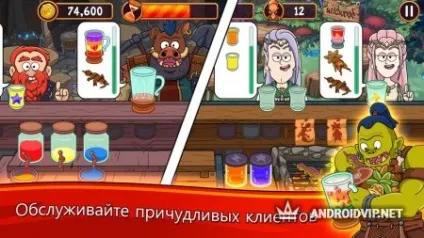 Завантажити магічний напій на андроїд (скачати магічний напій на андроїд) Завантажити магічний напій на андроїд