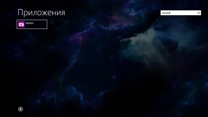 Скайп не бачить камеру