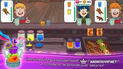 Завантажити магічний напій на андроїд (скачати potion punch на андроїд) Завантажити магічний напій на андроїд