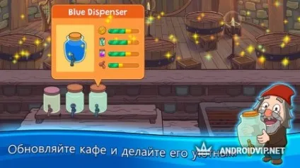 Завантажити магічний напій на андроїд (скачати potion punch на андроїд) Завантажити магічний напій на андроїд