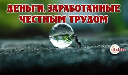 Скажи, ким ти хочеш бути (задоволений прожитим життям) Скажи, ким ти хочеш бути