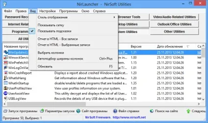 Завантажити nirlauncher rus (тільки) Завантажити nirlauncher rus