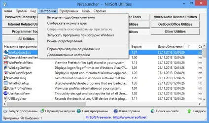 Завантажити nirlauncher rus (тільки) Завантажити nirlauncher rus
