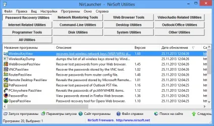 Завантажити nirlauncher rus (утиліти) Завантажити nirlauncher rus