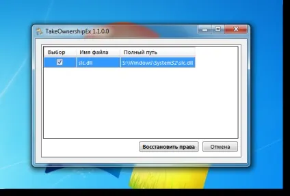 Системні файли windows заміна і редагування (отримати) Системні файли windows заміна і редагування