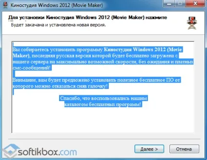Скопіювати текст у вікні програми