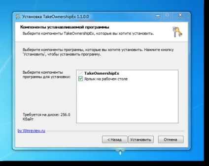 Системні файли windows заміна і редагування (система) Системні файли windows заміна і редагування