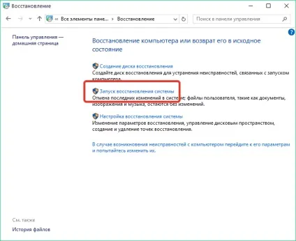 Системна помилка як виправити