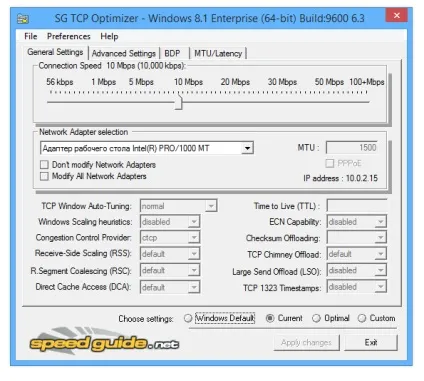 Завантажити sg tcp optimizer 4