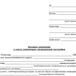 Знесення самовільно будівлі судова практика, порядок, позов (самовільної) Знесення самовільно будівлі судова практика, порядок, позов