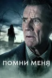 Дивитися серіал грішники