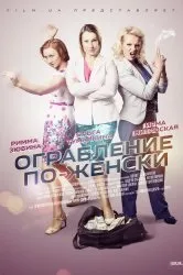 Дивитися серіал я знаю твої секрети онлайн безкоштовно в хорошій якості (знаю) Дивитися серіал я знаю твої секрети онлайн безкоштовно в хорошій якості
