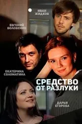 Дивитися серіал я знаю твої секрети онлайн безкоштовно в хорошій якості (дата виходу) Дивитися серіал я знаю твої секрети онлайн безкоштовно в хорошій якості