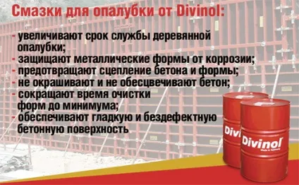 Мастило для опалубки властивості, склад, витрата на м2, ціни (ціни) Мастило для опалубки властивості, склад, витрата на м2, ціни