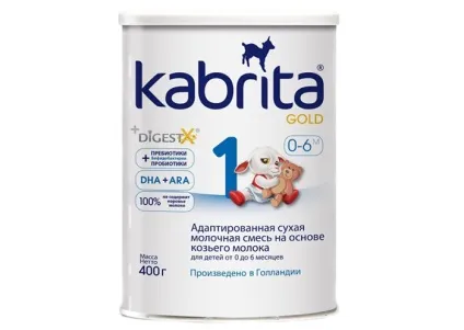 Суміші на козячому молоці список, ціни (суміші) Суміші на козячому молоці список, ціни