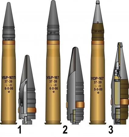 Снаряди броня - военное обозрение (бронебійний) Снаряди броня - военное обозрение