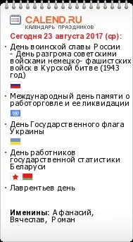 Сучасний український сад, ландшафт 21 століття (сучасний український сад.) Сучасний український сад, ландшафт 21 століття