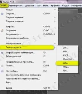 Створення гітарних мінусовок в guitar pro
