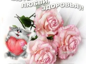 Спільнота гарного настрою