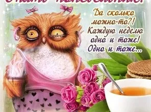 Спільнота гарного настрою