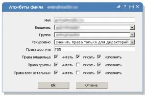 Поради щодо захисту сайту від злому (Command Execuriton Bypass Exploit) Поради щодо захисту сайту від злому