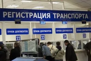 Поради автовласникам