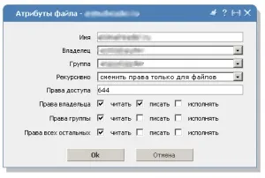Поради щодо захисту сайту від злому (сайту) Поради щодо захисту сайту від злому