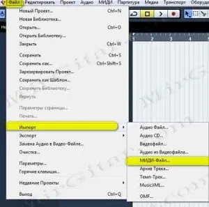 Створення гітарних мінусовок в guitar pro