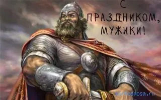 Сонник велетень, тлумачення сну велетень, до чого сниться і що означає сон, в якому наснилося (чого) Сонник велетень, тлумачення сну велетень, до чого сниться і що означає сон, в якому наснилося