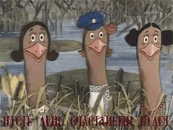Спільнота гарного настрою