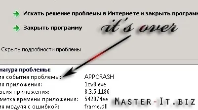 Створення обробки 1с, скидання налаштувань користувача, wordpress і master-it (створення) Створення обробки 1с, скидання налаштувань користувача, wordpress і master-it