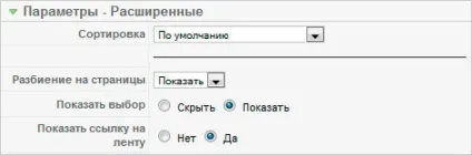 Створення та налагодження пунктів меню в joomla (joomla) Створення та налагодження пунктів меню в joomla