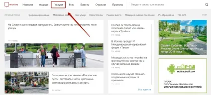 Соціальна карта школяра для чого потрібна і як оформити (школяр) Соціальна карта школяра для чого потрібна і як оформити