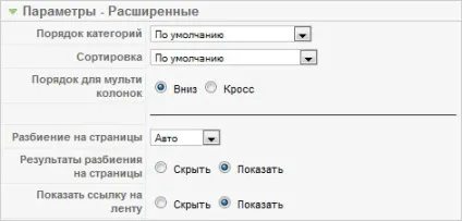 Створення та налагодження пунктів меню в joomla (меню) Створення та налагодження пунктів меню в joomla