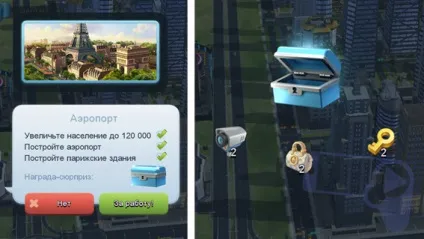 Поради simcity buildit як швидко будувати унікальні житлові будинки (buildit) Поради simcity buildit як швидко будувати унікальні житлові будинки
