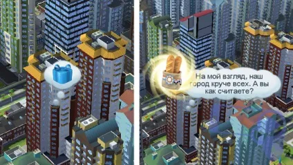 Поради simcity buildit як швидко будувати унікальні житлові будинки (село) Поради simcity buildit як швидко будувати унікальні житлові будинки