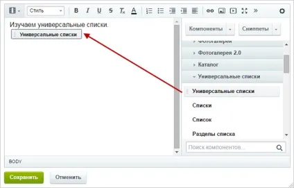 Створення фізичних сторінок (створення) Створення фізичних сторінок