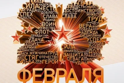 Рада батьків примор'я - дитина і вітчим (день батька) Рада батьків примор'я - дитина і вітчим