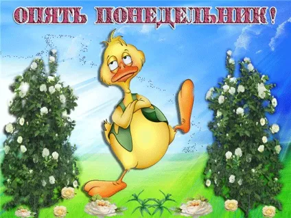 Спільнота гарного настрою