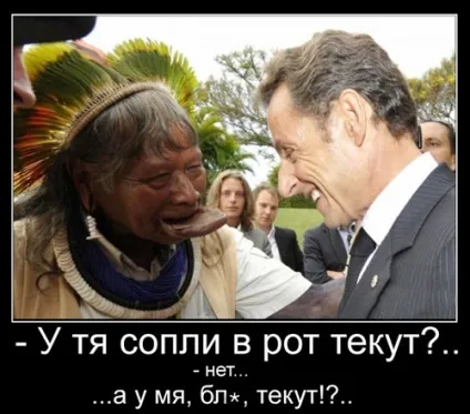 Соплі в стійких виразах