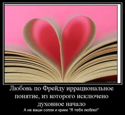 Соплі в стійких виразах