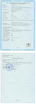 Довідка про сімейний стан в Україні (шлюбі) Довідка про сімейний стан в Україні