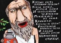 Вірші про вино